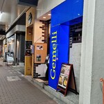 創作イタリアン Gemelli - 