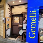 創作イタリアン Gemelli - 