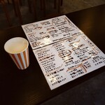 かましま 赤穂店 - 