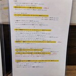 創作イタリアン Gemelli - 