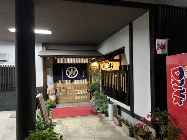 鮮魚・宴会場三浦 - 天童（日本料理）の写真