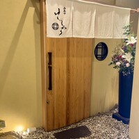 西麻布けんしろう - 