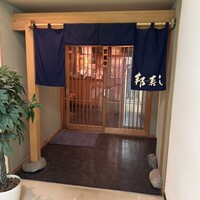 邦寿し - 