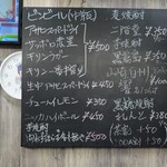 立ち呑み処 寺田屋 - 