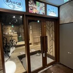 居酒屋 まんぷく屋 - 