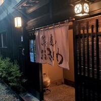 蕎麦おさめ - 