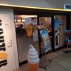 ドトールコーヒーショップ 地下鉄関内駅店