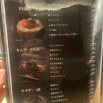 黒毛和牛タンとハラミ 焼肉龍 - 