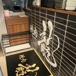 黒毛和牛タンとハラミ 焼肉龍 - 