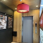 黒毛和牛タンとハラミ 焼肉龍 - 