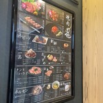 黒毛和牛タンとハラミ 焼肉龍 - 