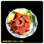 立喰酒場　金獅子 - 