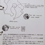 TONKATSU KEITA - 六白豚は、店主のお兄さんから提供されている