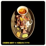 立喰酒場　金獅子 - 