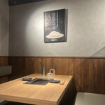 黒毛和牛タンとハラミ 焼肉龍 - 