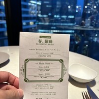 レストラン Chef's Theatre - 