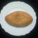 碑文谷ベーカリー - 辛カレーパン