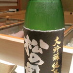 すし匠 - 松の司・・黒。僕のお気に入り