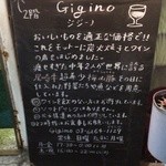 ブラーチェ・エ・ヴィーノ・ジジーノ - 店外の看板