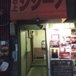 Burache E Vino Jijino - 2階に店があります