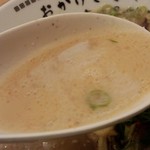 柊 - スープ