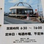 カフェはたち - 