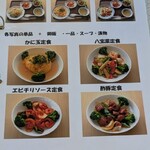 カフェはたち - 