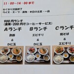 カフェはたち - 