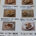 カフェはたち - 