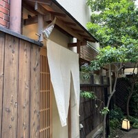 じき 宮ざわ - 