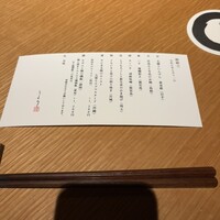 東京和食 りくう - 