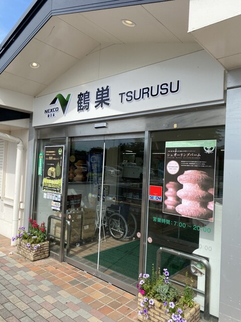 鶴巣パーキングエリア（下り線）スナックコーナー - 大和町その他（その他）の写真