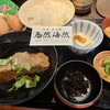 鳥然 海然 池袋店