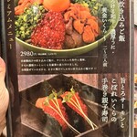 全席完全個室居酒屋 和菜美 - 