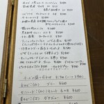 ビストロ ティアボ - 