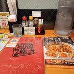 麺場 田所商店 - 卓上