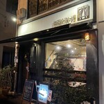 ビストロ ティアボ - 