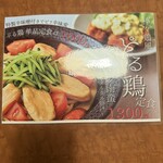 酒菜や MARUICHI - 