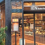 IEN Bake house - 