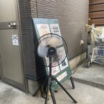 ヌードル＆スパイスカレー 今日の1番 - 今年から出た新兵器！