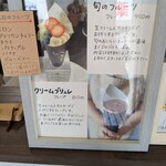 Sweets Kitchen Pom Pom - 