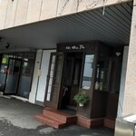葉茶屋 - 外観