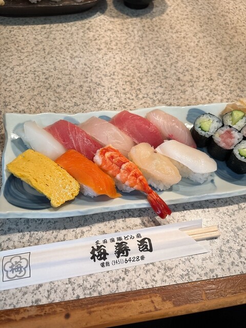 Ume Zushi