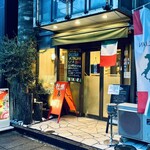 パッパトリア - 