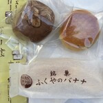 ふくや菓子店 - 料理写真: