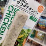 7-ELEVEN Sevenefuesu Karuizawapurinsuesu Puraza Ten - 