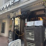 炉端と酒 五臓六腑 - 