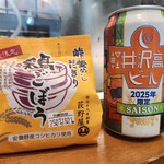 New Days Mini Karuizawa - 