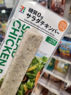 セブンイレブン - 