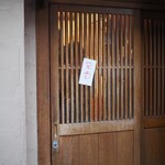 三吉屋 - 完売になりました